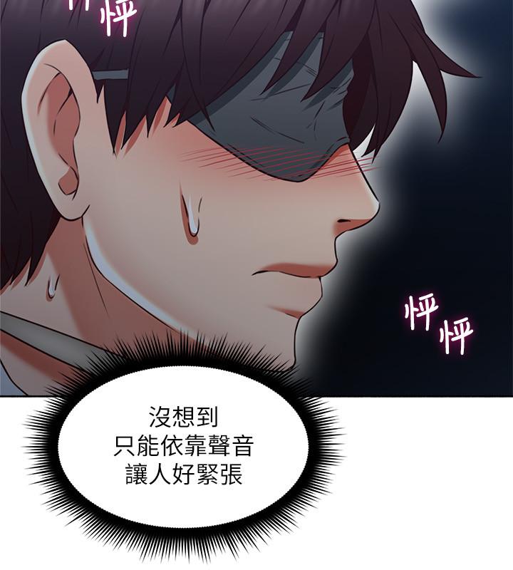 [韩国漫画] 邻居人妻 爱情,熟女人妻,巨乳大奶#[40P]-7