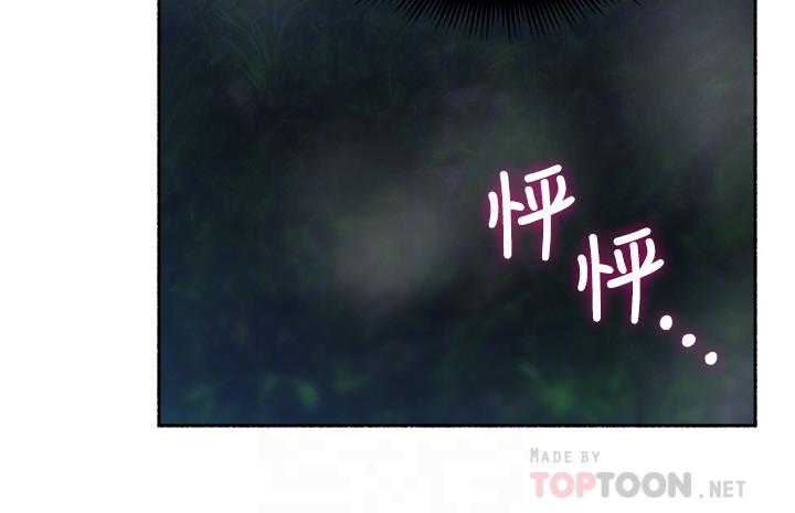 [韩国漫画] 邻居人妻 爱情,熟女人妻,巨乳大奶#[41P]-12