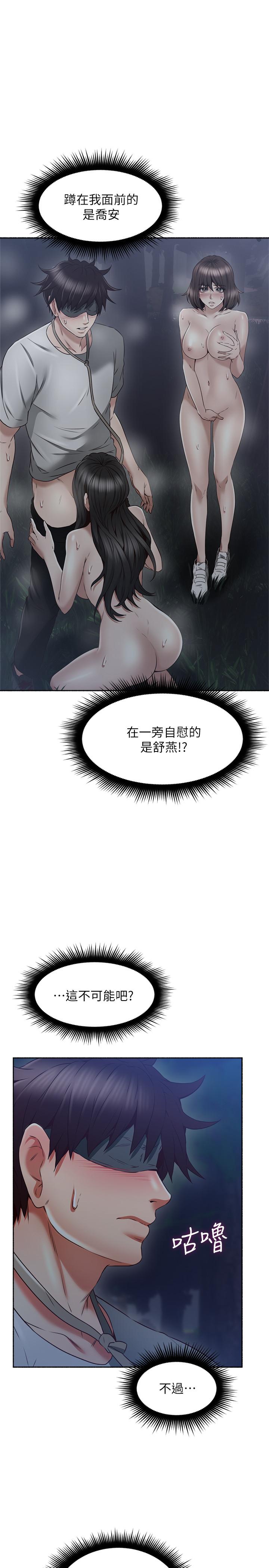 [韩国漫画] 邻居人妻 爱情,熟女人妻,巨乳大奶#[41P]-13