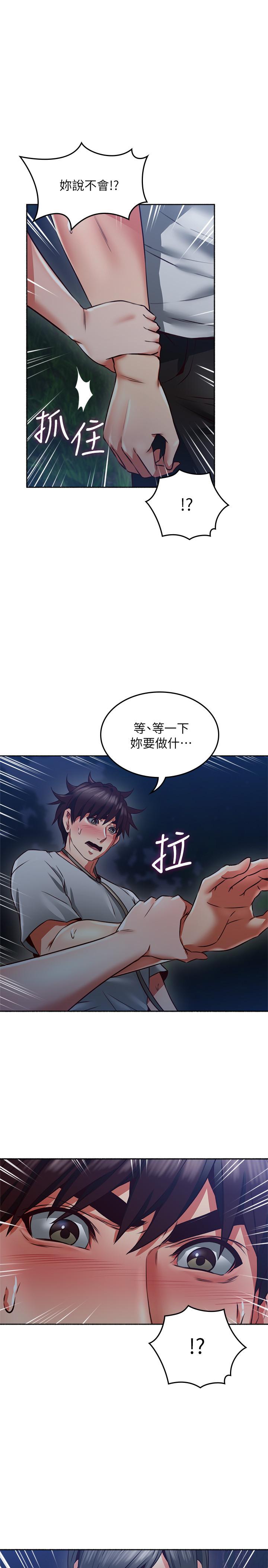 [韩国漫画] 邻居人妻 爱情,熟女人妻,巨乳大奶#[41P]-35