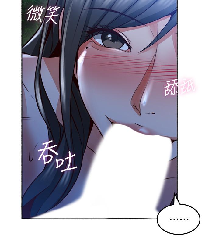 [韩国漫画] 邻居人妻 爱情,熟女人妻,巨乳大奶#[33P]-28
