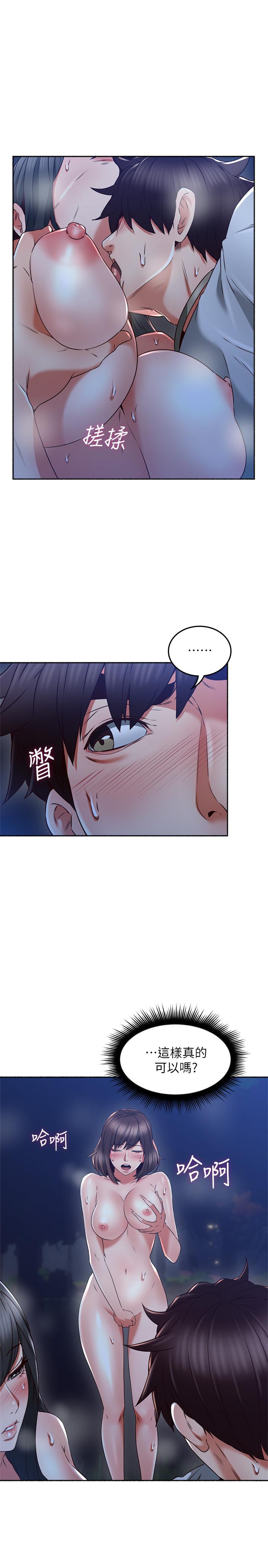 [韩国漫画] 邻居人妻 爱情,熟女人妻,巨乳大奶#[33P]-3