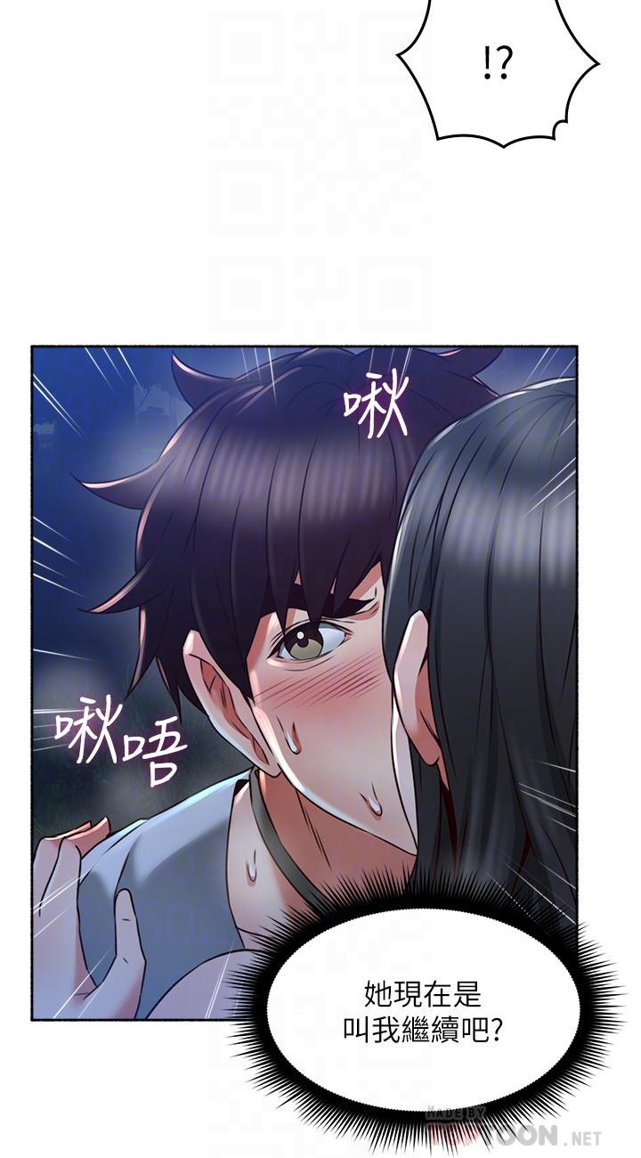 [韩国漫画] 邻居人妻 爱情,熟女人妻,巨乳大奶#[33P]-8