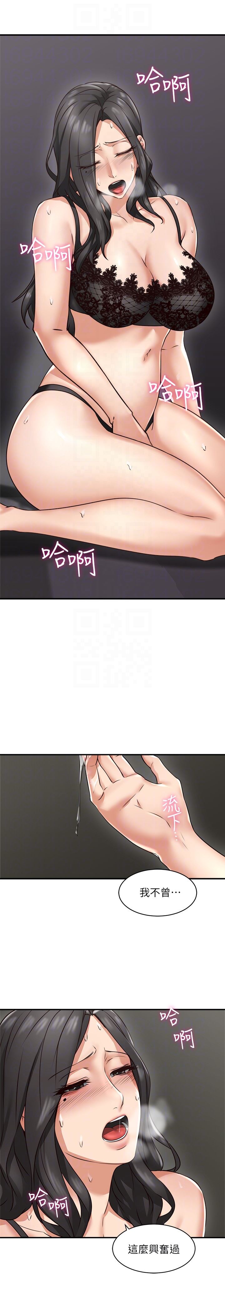 [韩国漫画] 邻居人妻 爱情,熟女人妻,巨乳大奶#[49P]-11
