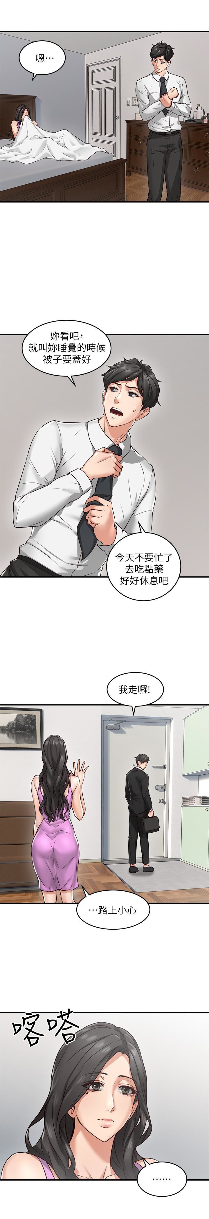 [韩国漫画] 邻居人妻 爱情,熟女人妻,巨乳大奶#[49P]-21