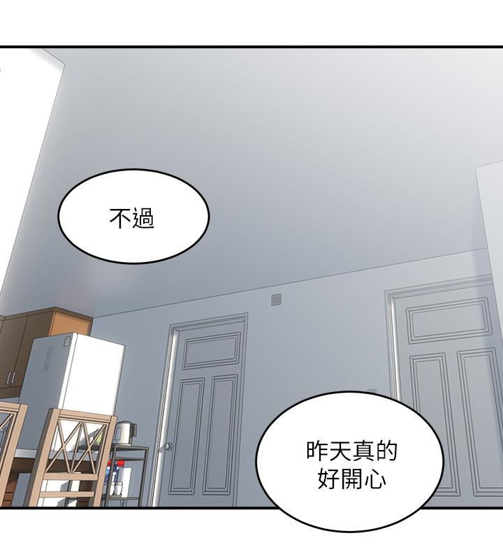 [韩国漫画] 邻居人妻 爱情,熟女人妻,巨乳大奶#[49P]-22