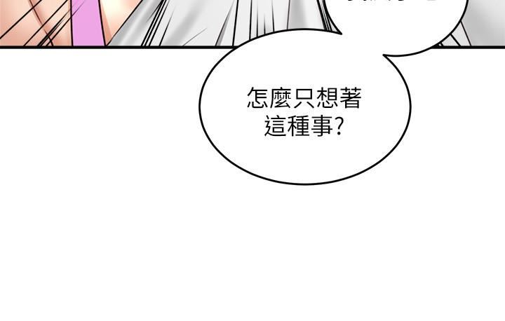 [韩国漫画] 邻居人妻 爱情,熟女人妻,巨乳大奶#[49P]-24
