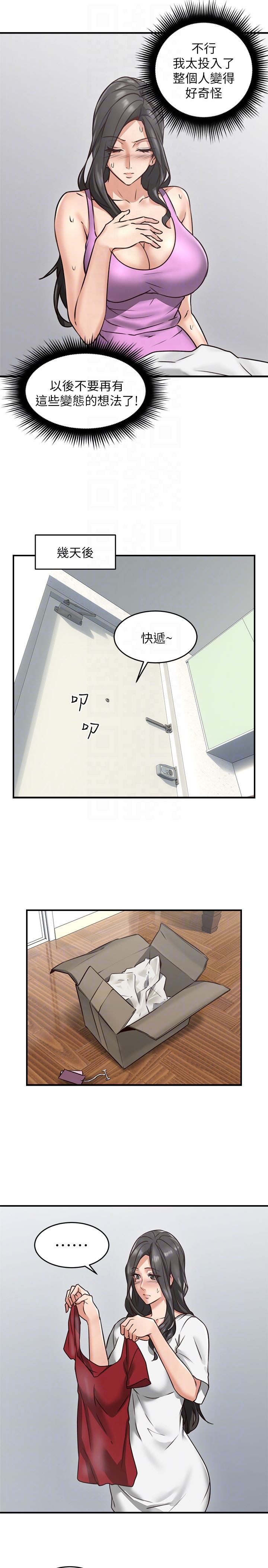 [韩国漫画] 邻居人妻 爱情,熟女人妻,巨乳大奶#[49P]-25
