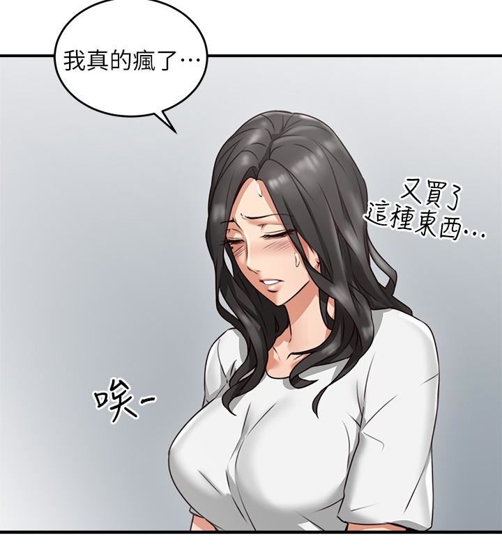 [韩国漫画] 邻居人妻 爱情,熟女人妻,巨乳大奶#[49P]-26
