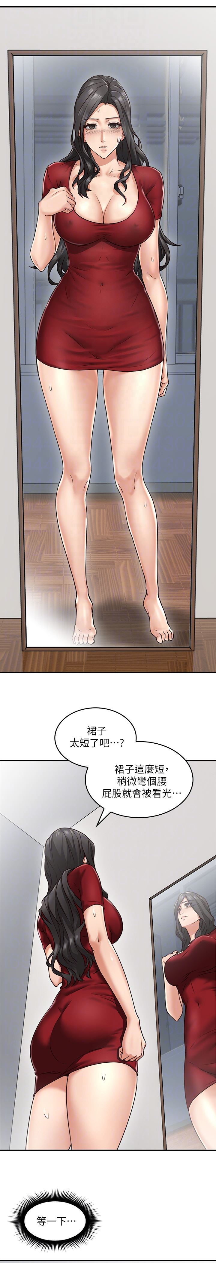 [韩国漫画] 邻居人妻 爱情,熟女人妻,巨乳大奶#[49P]-29