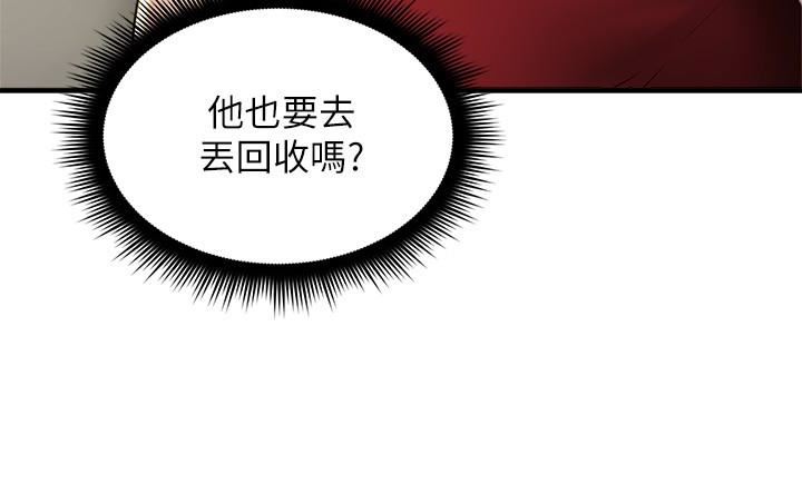 [韩国漫画] 邻居人妻 爱情,熟女人妻,巨乳大奶#[49P]-34
