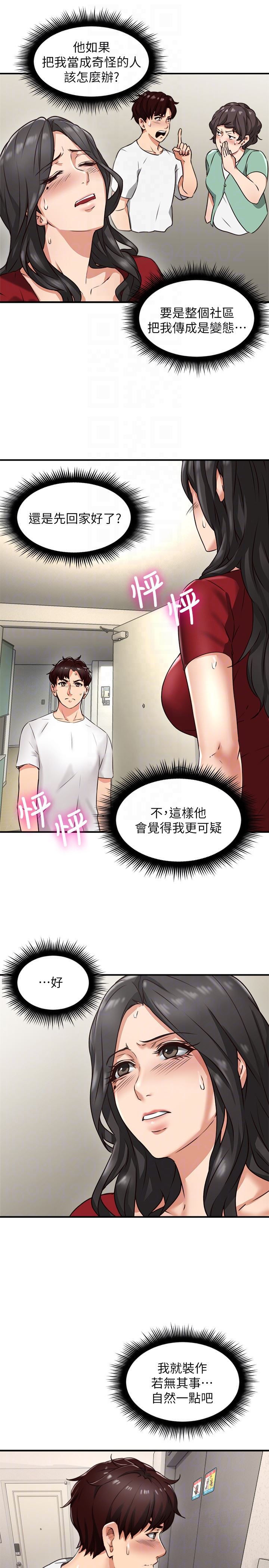 [韩国漫画] 邻居人妻 爱情,熟女人妻,巨乳大奶#[49P]-35