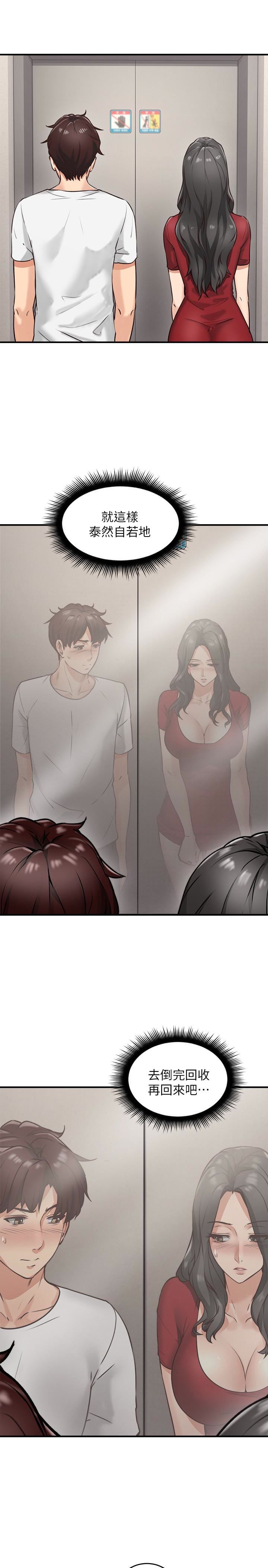 [韩国漫画] 邻居人妻 爱情,熟女人妻,巨乳大奶#[49P]-37