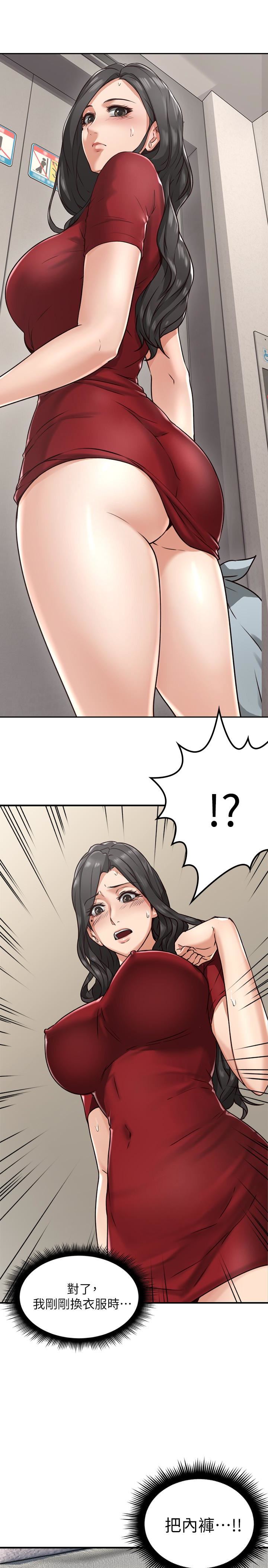 [韩国漫画] 邻居人妻 爱情,熟女人妻,巨乳大奶#[49P]-39