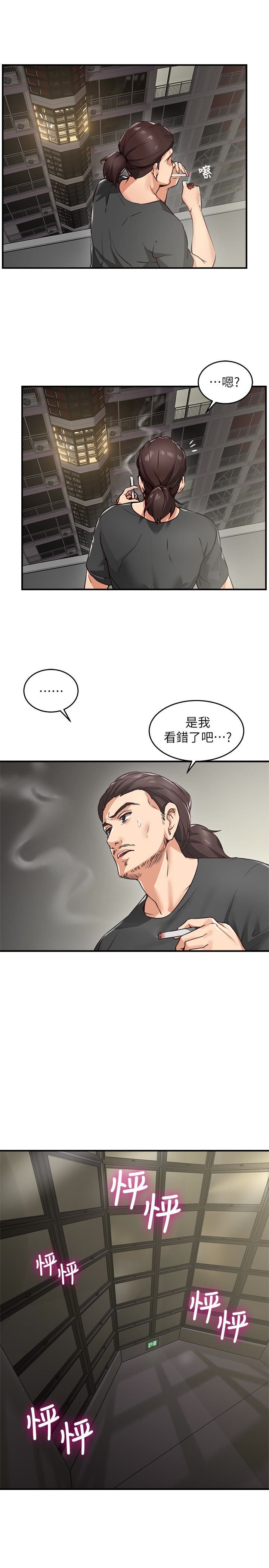 [韩国漫画] 邻居人妻 爱情,熟女人妻,巨乳大奶#[49P]-4