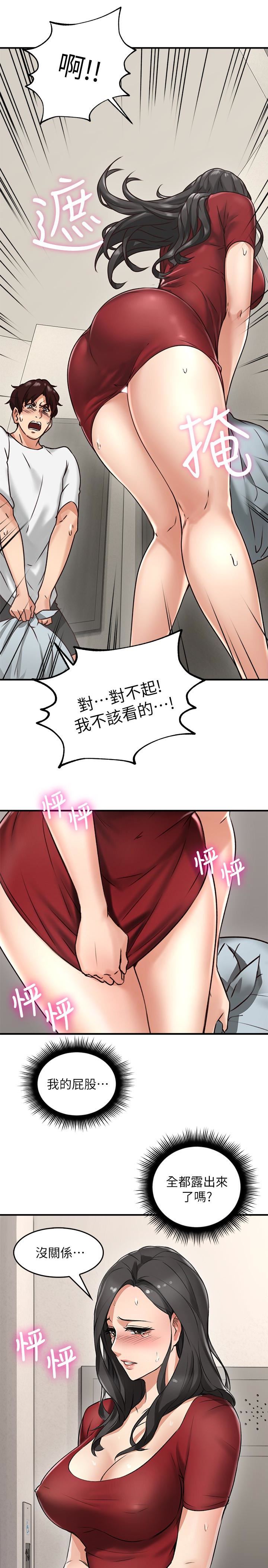 [韩国漫画] 邻居人妻 爱情,熟女人妻,巨乳大奶#[49P]-41