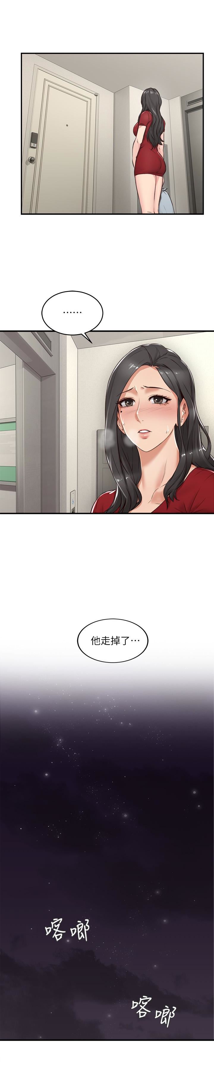 [韩国漫画] 邻居人妻 爱情,熟女人妻,巨乳大奶#[49P]-45