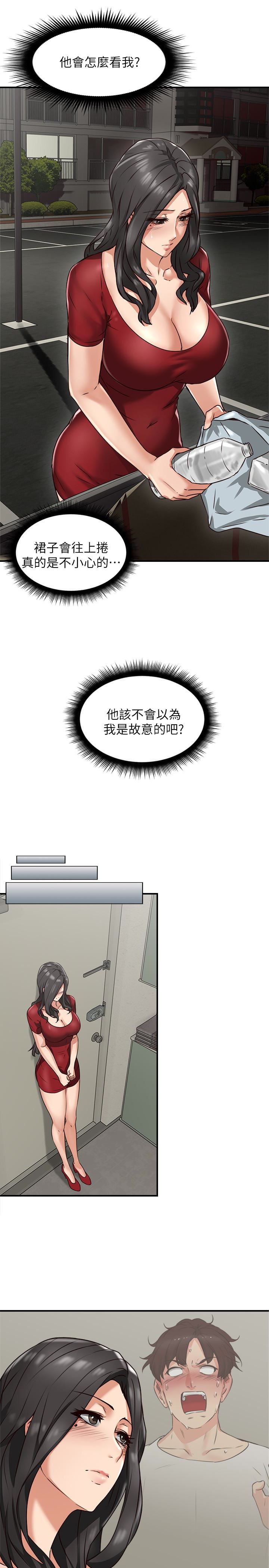 [韩国漫画] 邻居人妻 爱情,熟女人妻,巨乳大奶#[49P]-46
