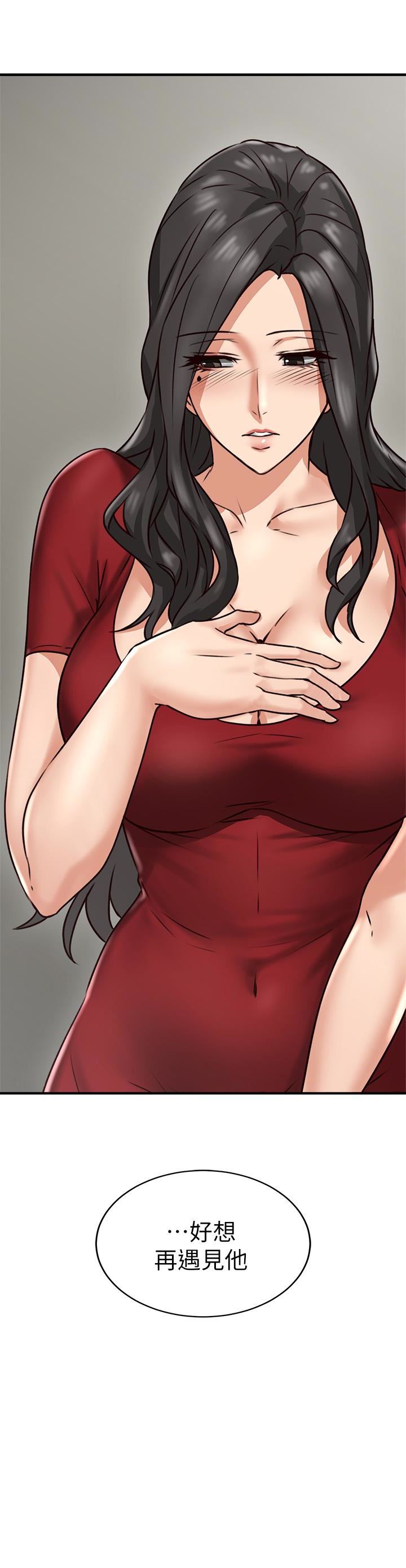 [韩国漫画] 邻居人妻 爱情,熟女人妻,巨乳大奶#[49P]-48