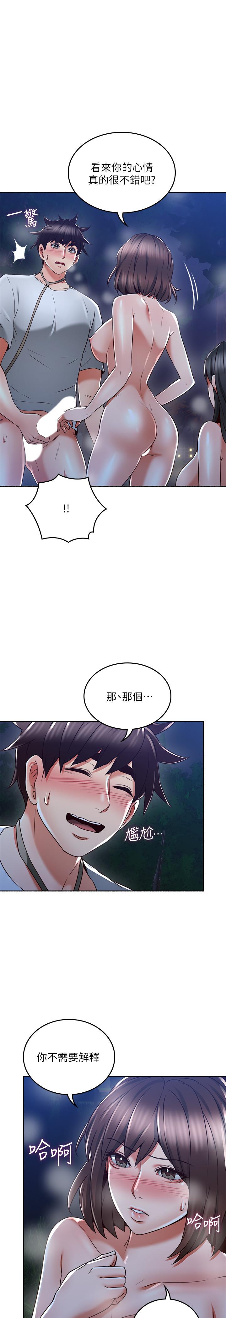[韩国漫画] 邻居人妻 爱情,熟女人妻,巨乳大奶#[38P]-16