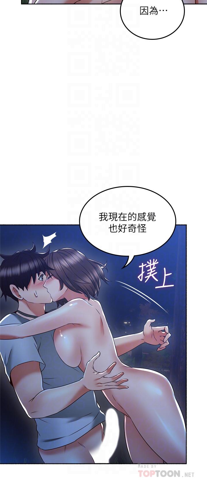 [韩国漫画] 邻居人妻 爱情,熟女人妻,巨乳大奶#[38P]-18