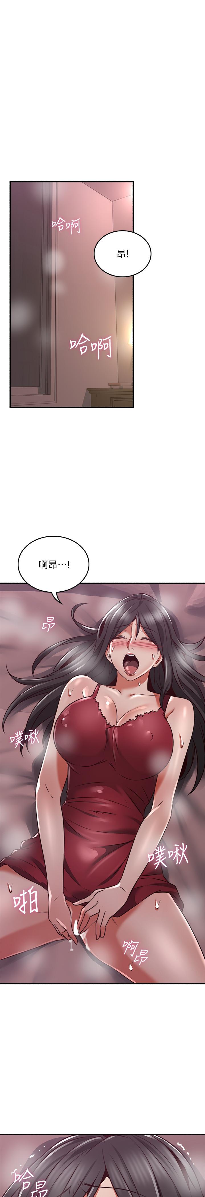 [韩国漫画] 邻居人妻 爱情,熟女人妻,巨乳大奶#[41P]-17