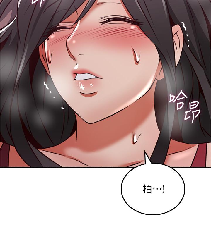 [韩国漫画] 邻居人妻 爱情,熟女人妻,巨乳大奶#[41P]-18