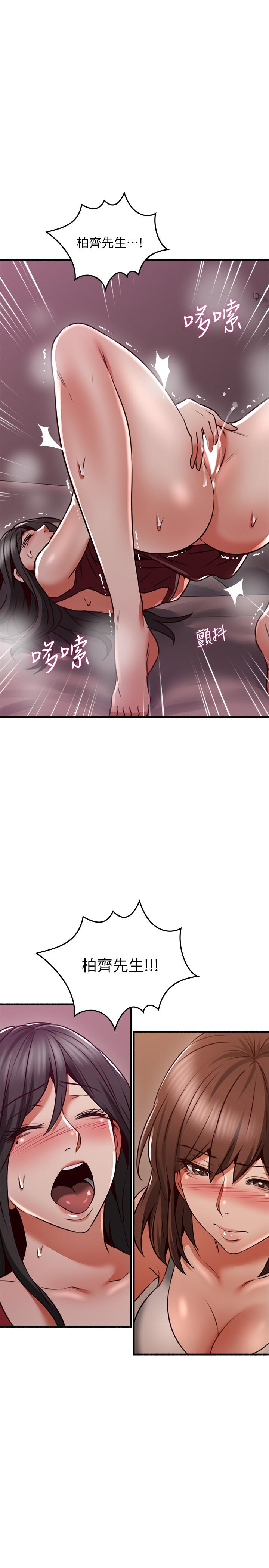 [韩国漫画] 邻居人妻 爱情,熟女人妻,巨乳大奶#[41P]-19