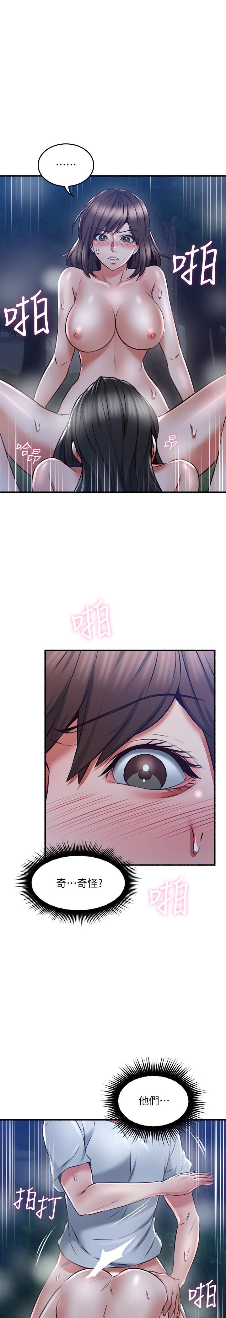 [韩国漫画] 邻居人妻 爱情,熟女人妻,巨乳大奶#[41P]-21