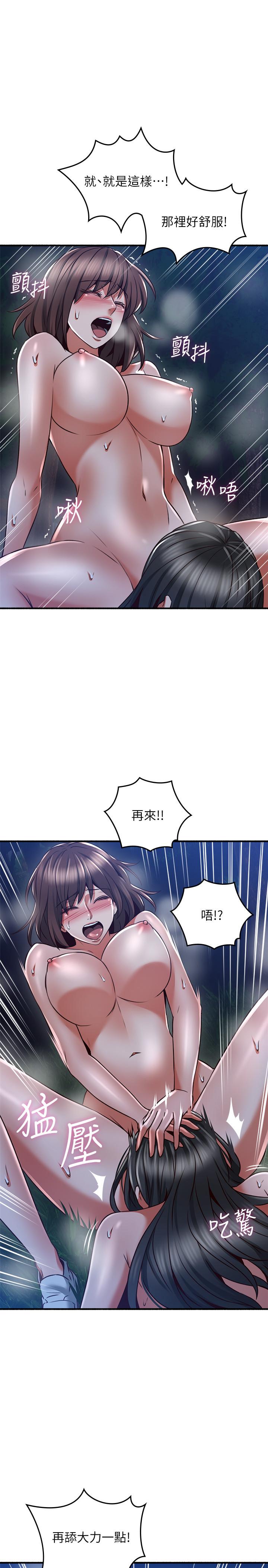 [韩国漫画] 邻居人妻 爱情,熟女人妻,巨乳大奶#[41P]-39