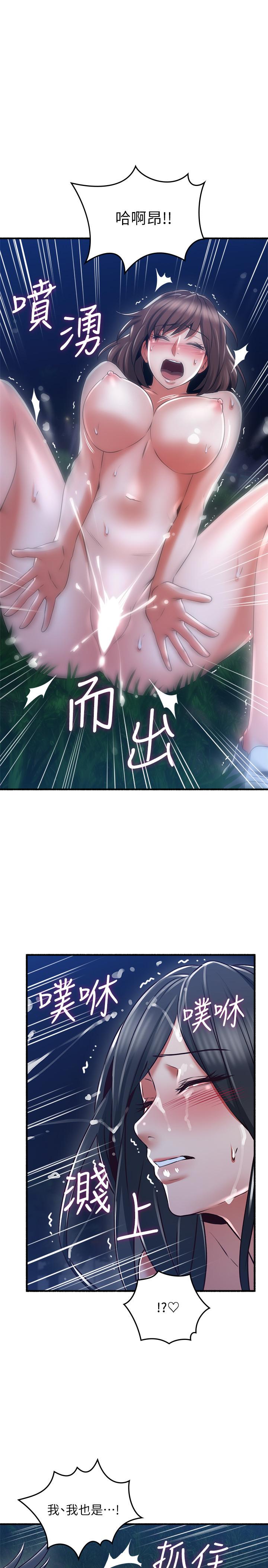 [韩国漫画] 邻居人妻 爱情,熟女人妻,巨乳大奶#[41P]-7