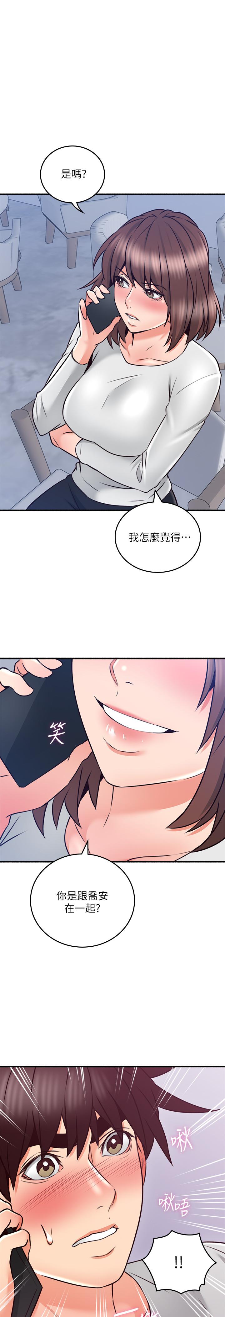 [韩国漫画] 邻居人妻 爱情,熟女人妻,巨乳大奶#[40P]-38
