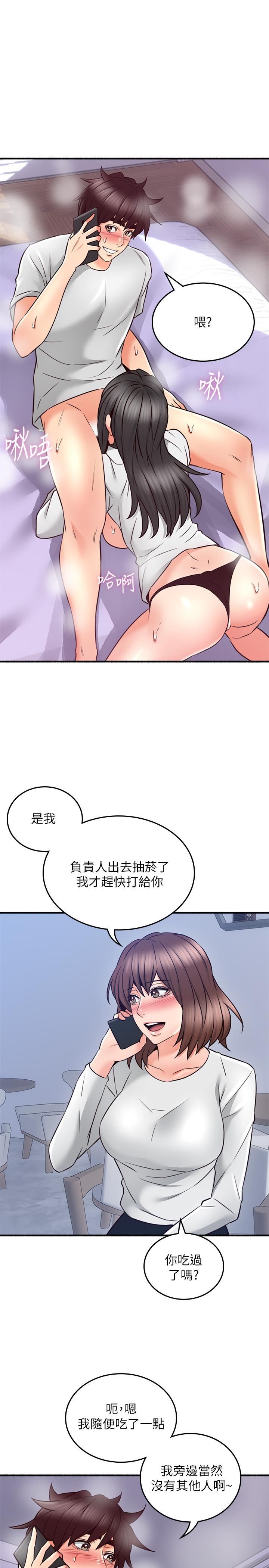 [韩国漫画] 邻居人妻 爱情,熟女人妻,巨乳大奶#[26P]-1