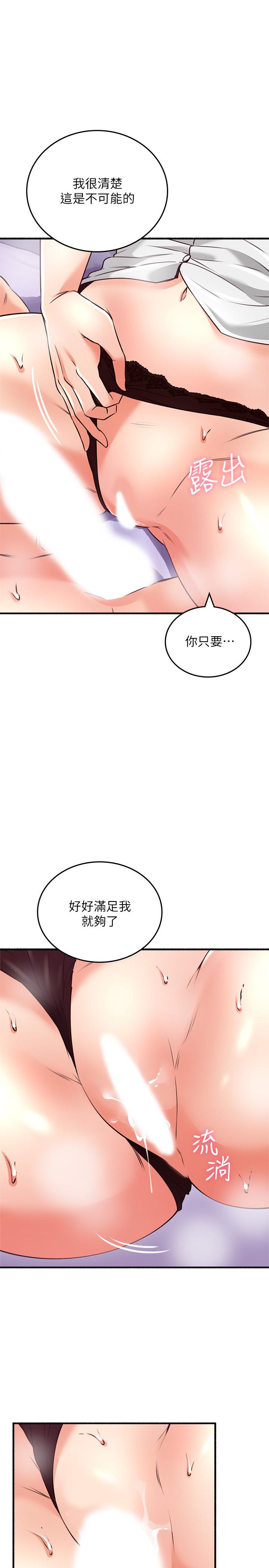 [韩国漫画] 邻居人妻 爱情,熟女人妻,巨乳大奶#[26P]-13