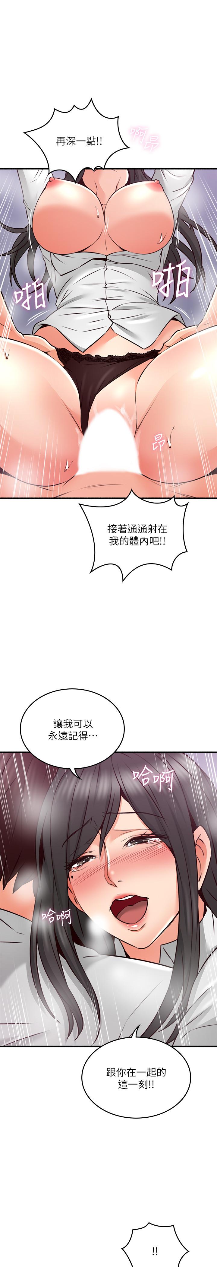 [韩国漫画] 邻居人妻 爱情,熟女人妻,巨乳大奶#[26P]-24