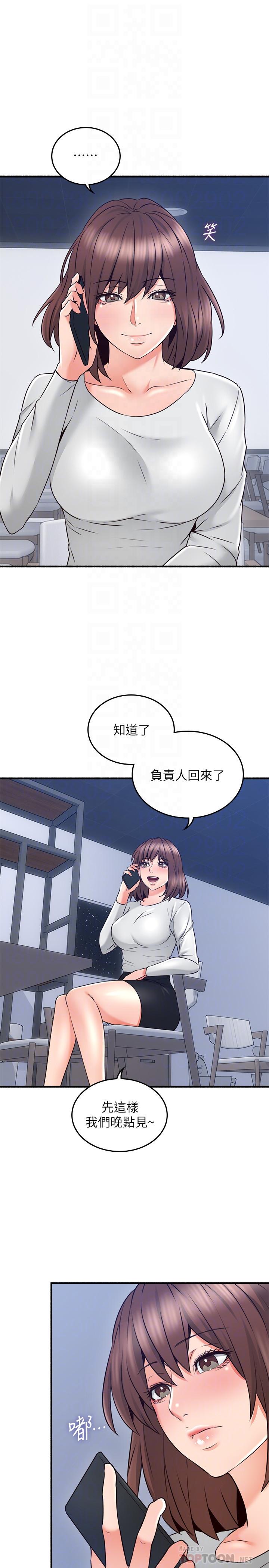 [韩国漫画] 邻居人妻 爱情,熟女人妻,巨乳大奶#[26P]-4