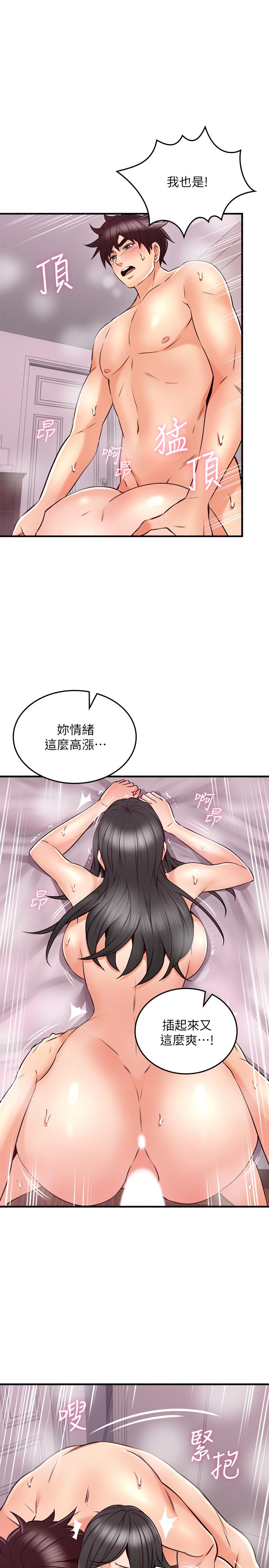 [韩国漫画] 邻居人妻 爱情,熟女人妻,巨乳大奶#[26P]-10