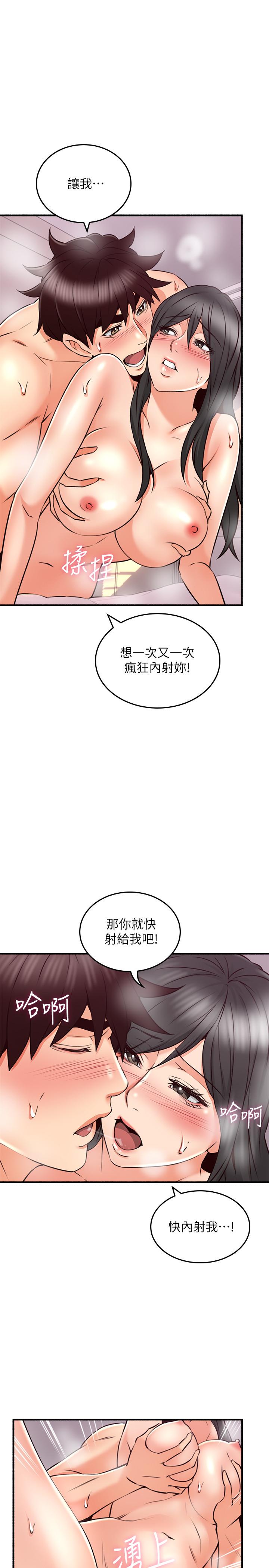 [韩国漫画] 邻居人妻 爱情,熟女人妻,巨乳大奶#[26P]-11