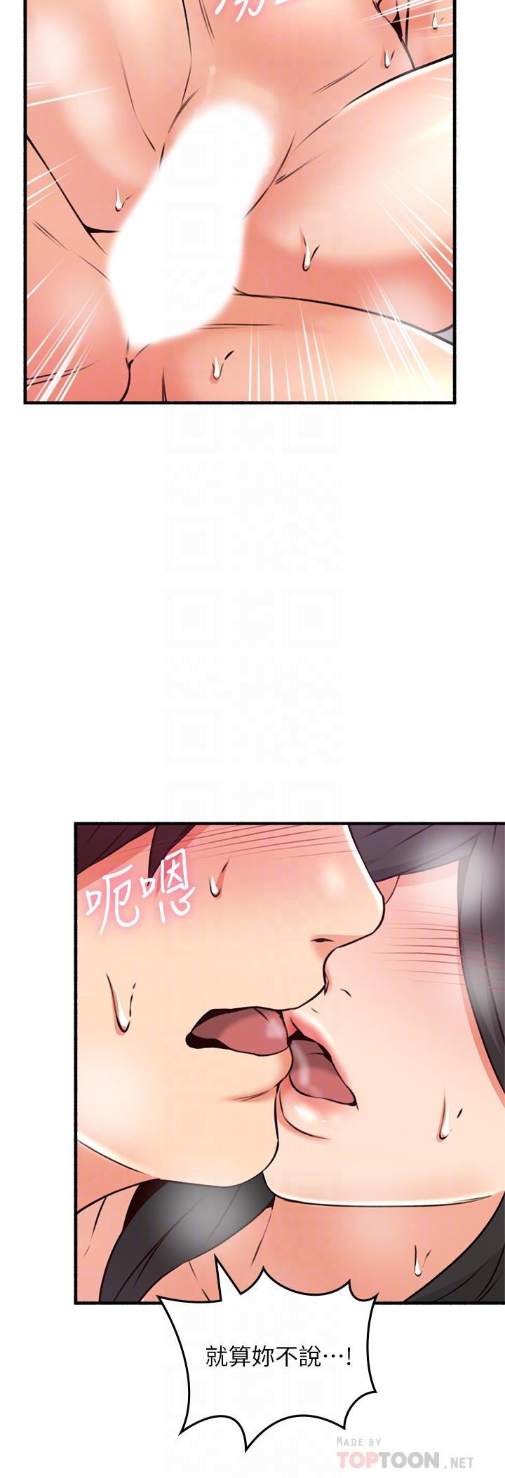 [韩国漫画] 邻居人妻 爱情,熟女人妻,巨乳大奶#[26P]-12