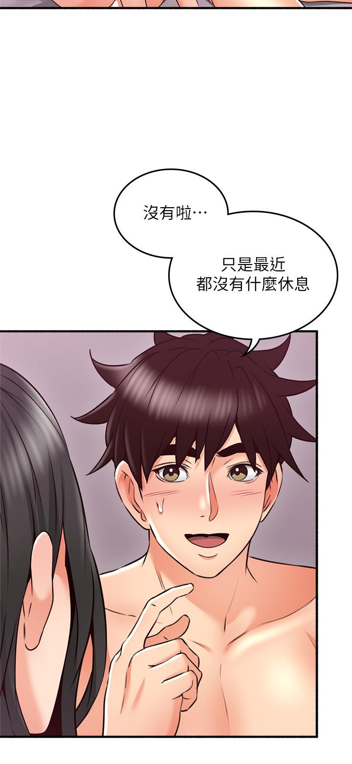 [韩国漫画] 邻居人妻 爱情,熟女人妻,巨乳大奶#[26P]-15