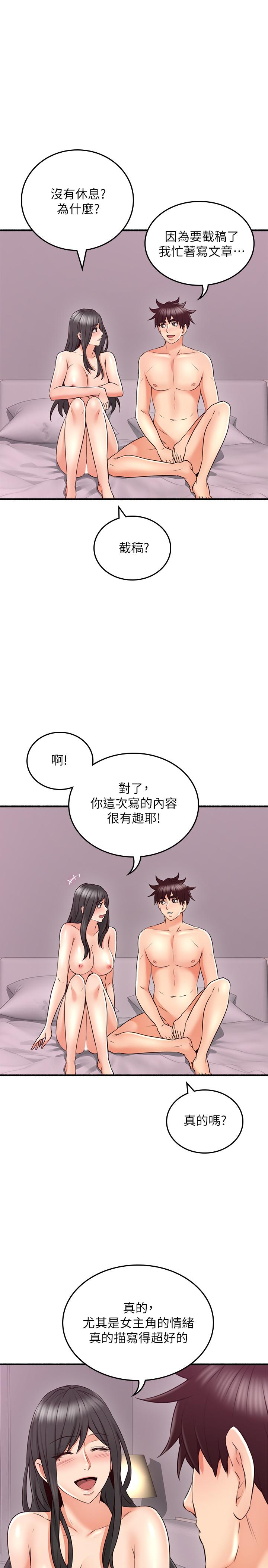 [韩国漫画] 邻居人妻 爱情,熟女人妻,巨乳大奶#[26P]-16