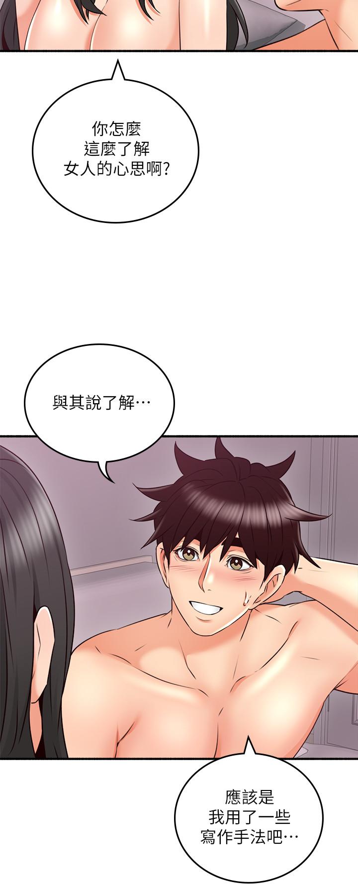 [韩国漫画] 邻居人妻 爱情,熟女人妻,巨乳大奶#[26P]-17