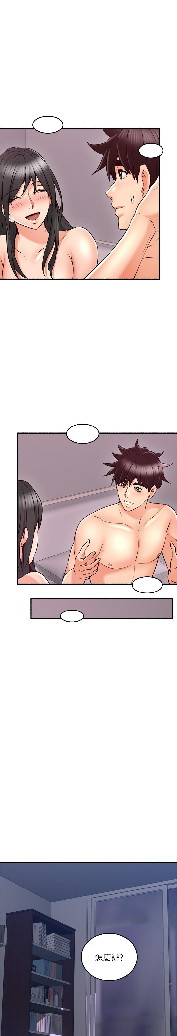 [韩国漫画] 邻居人妻 爱情,熟女人妻,巨乳大奶#[26P]-18