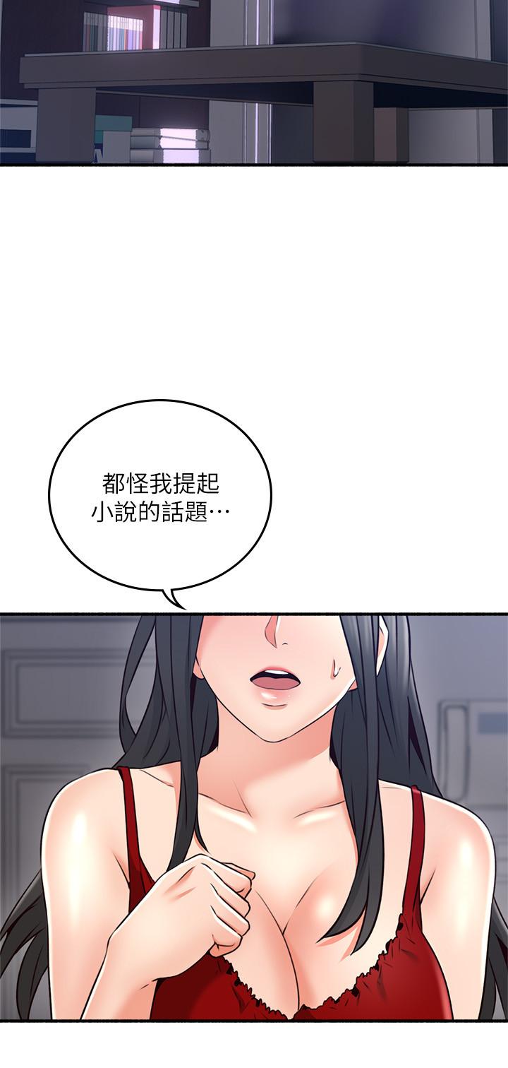 [韩国漫画] 邻居人妻 爱情,熟女人妻,巨乳大奶#[26P]-19