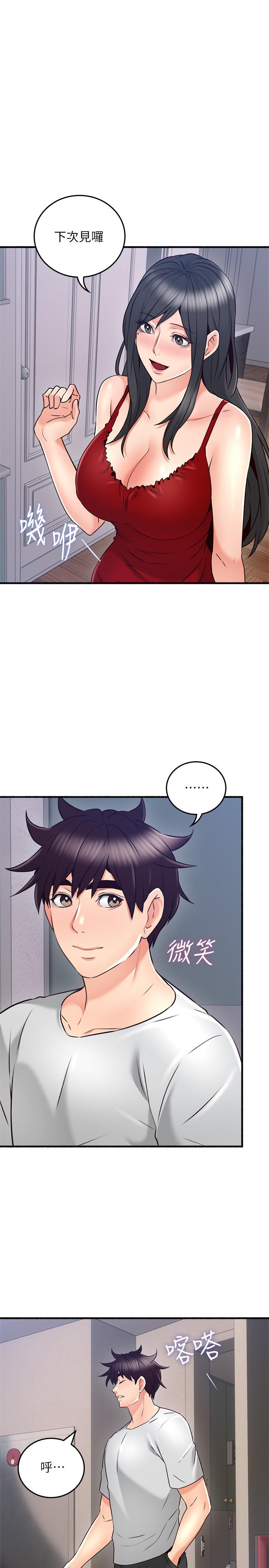 [韩国漫画] 邻居人妻 爱情,熟女人妻,巨乳大奶#[26P]-22