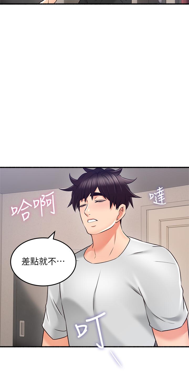 [韩国漫画] 邻居人妻 爱情,熟女人妻,巨乳大奶#[26P]-23