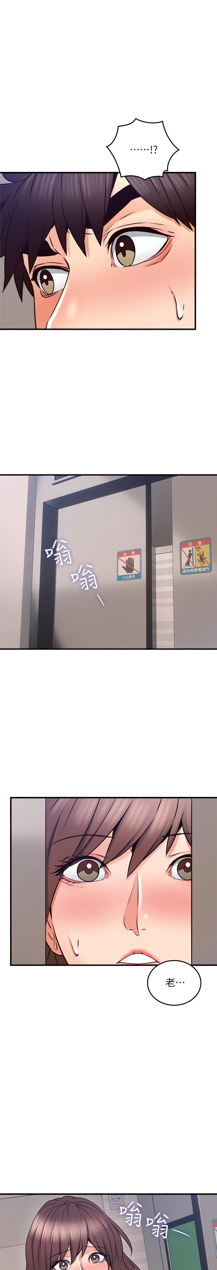 [韩国漫画] 邻居人妻 爱情,熟女人妻,巨乳大奶#[26P]-24