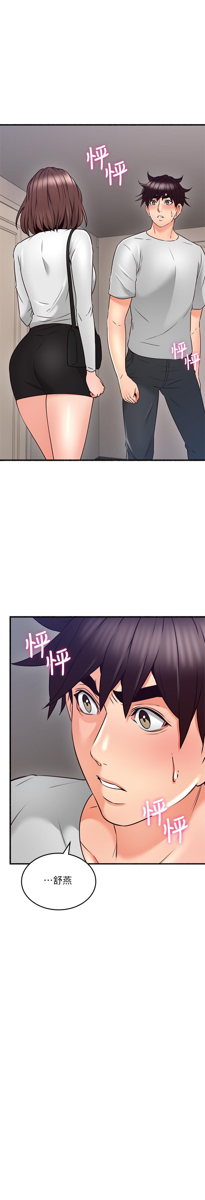[韩国漫画] 邻居人妻 爱情,熟女人妻,巨乳大奶#[26P]-25