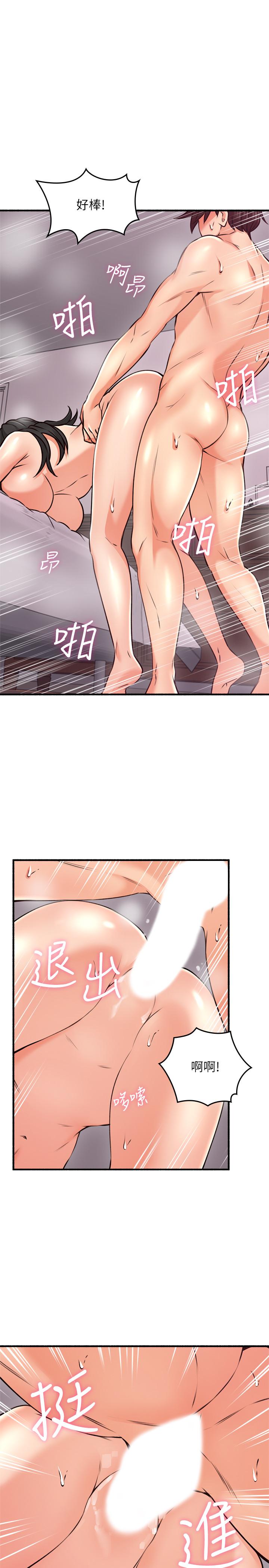 [韩国漫画] 邻居人妻 爱情,熟女人妻,巨乳大奶#[26P]-6