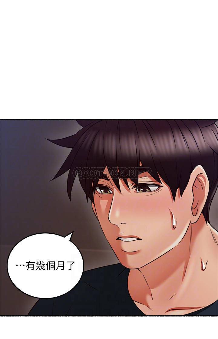[韩国漫画] 邻居人妻 爱情,熟女人妻,巨乳大奶#[32P]-16